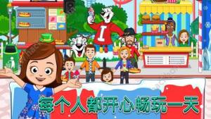 我的小镇冰吸游乐园游戏下载安卓版(My Town ICEE Amusement Park)图片1