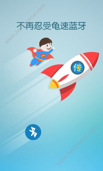 ���ҿ촫app��������ͼ3:
