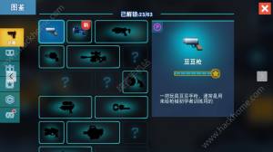 比特小隊武器大全 全武器屬性彙總介紹圖片1