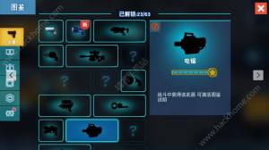 比特小隊武器大全 全武器屬性彙總介紹圖片2