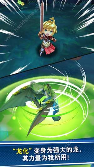 失落的龙约手游官方正式版(Dragalia Lost)图片1