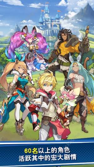 失落的龙约手游官方正式版(Dragalia Lost)图片2
