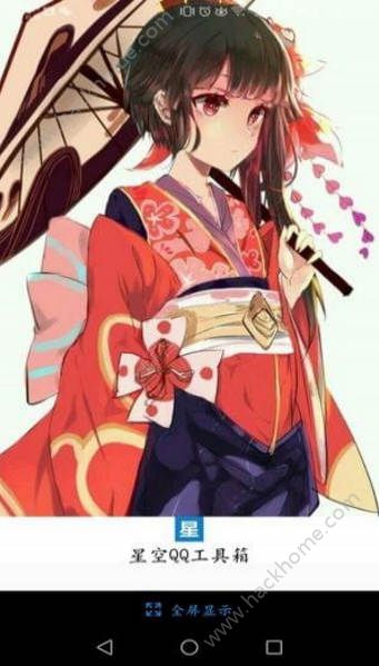 �ǿ�QQ������app�ֻ�������ͼƬ1