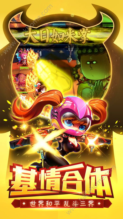 ���ҵ�ɧ��ٷ��氲׿��ͼƬ1