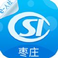 枣庄人社app