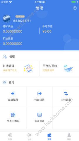 ������ʹapp�ٷ���ͼ1: