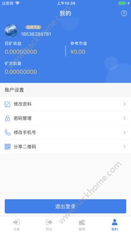 ������ʹapp�ٷ���ͼ3: