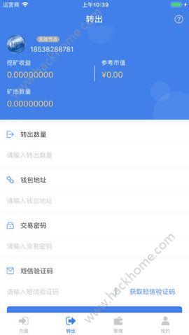 ������ʹapp�ٷ���ͼ2: