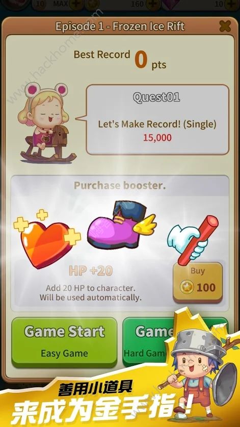 超人爸爸回来了游戏安卓版下载图片1