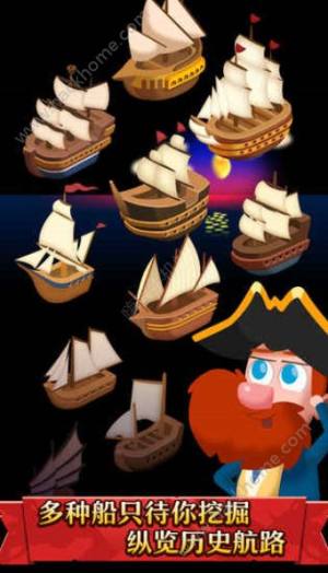 罗格船长钻石安卓版图片2