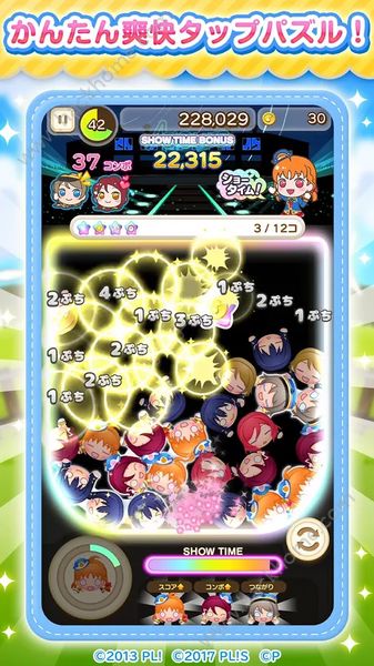 Բ����Lovelive���°�׿��ͼ2: