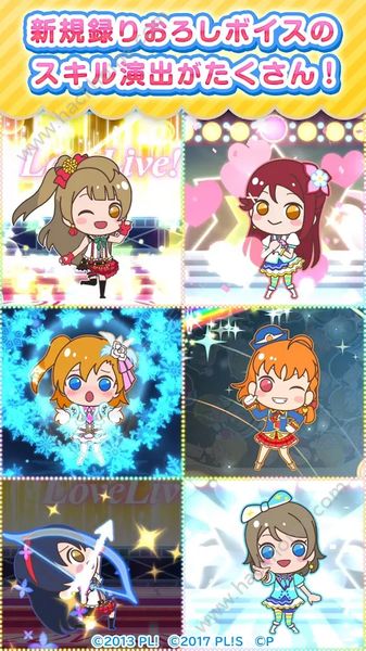 Բ����Lovelive���°�׿��ͼ3: