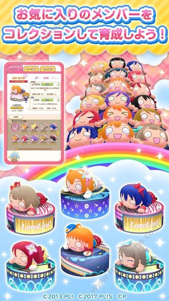 Բ����Lovelive���°�׿��ͼƬ1