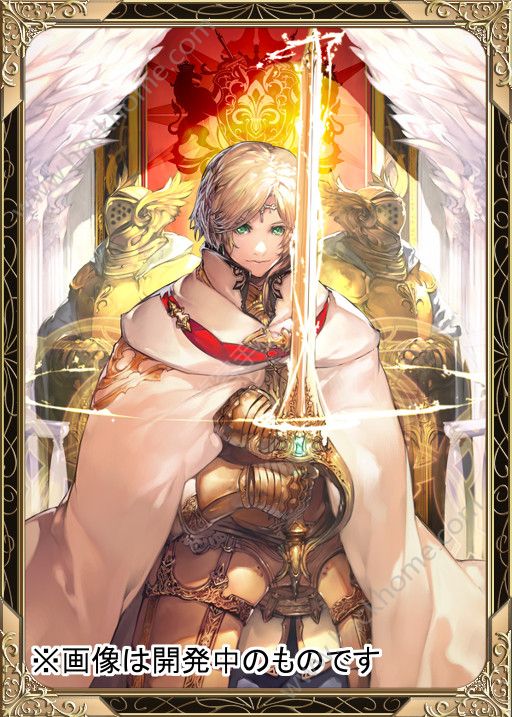Alteil NEO[ٷ׿D1: