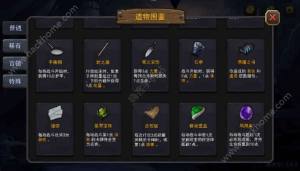 迷失古堡最新安卓版图片1