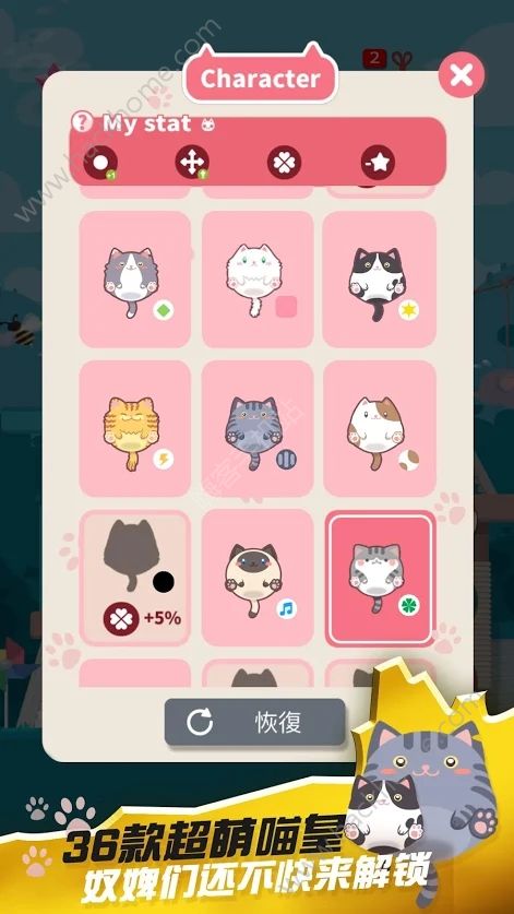 ����è������׿��ͼ1: