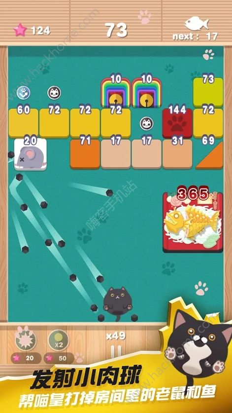 ����è������׿��ͼ2: