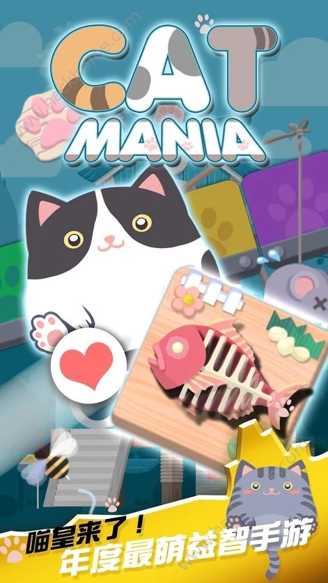 ����è������׿��ͼƬ2