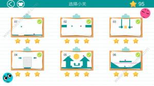 Love Balls完整最新安卓版图片1