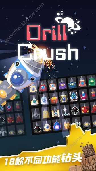 ͷ׿أDrill CrushͼƬ1