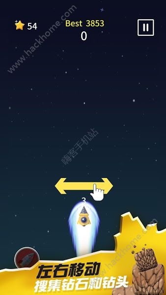 ͷ׿أDrill Crushͼ2:
