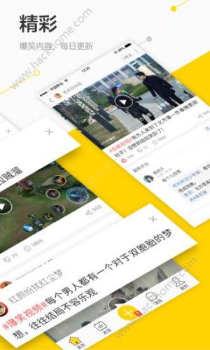 逗客最新版app下载图片1