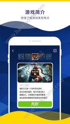 MIGUPLAY׿appͼ1: