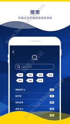 MIGUPLAY׿appͼ3: