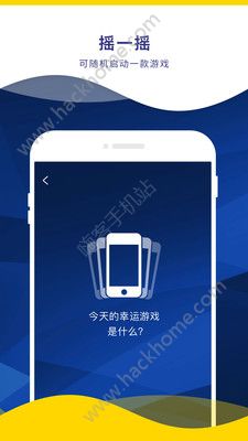 MIGUPLAY׿appͼƬ1
