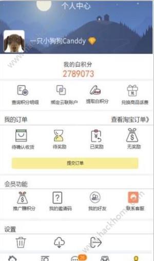 云联实惠购官方app下载手机版图片1