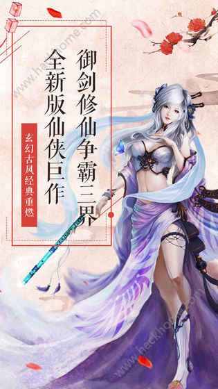 ��������Ϸ�ٷ���������ͼ1: