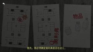 超自然现象游戏安卓版图片1