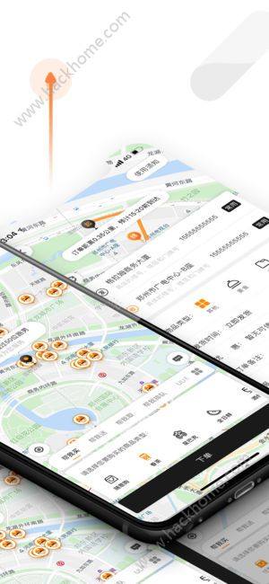 uu帮帮成为跑男接任务软件下载图片1