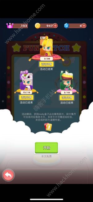 Molly�������԰��Ϸ��׿��ͼ1: