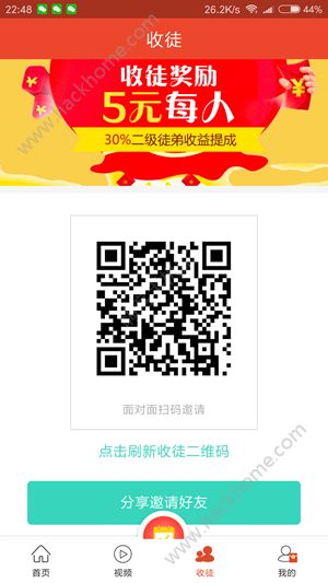 챨appٷֻͼƬ1