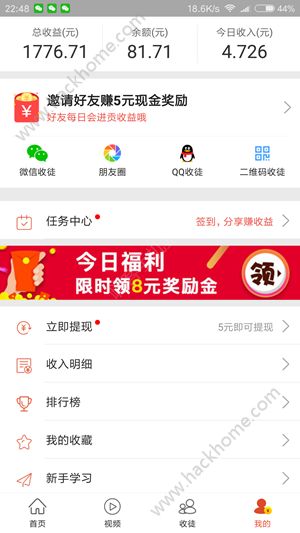 챨appٷֻͼ3: