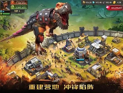 ϷٷأDino Warͼ1: