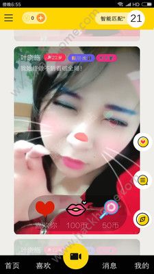 ٱ罻appֻͼ2: