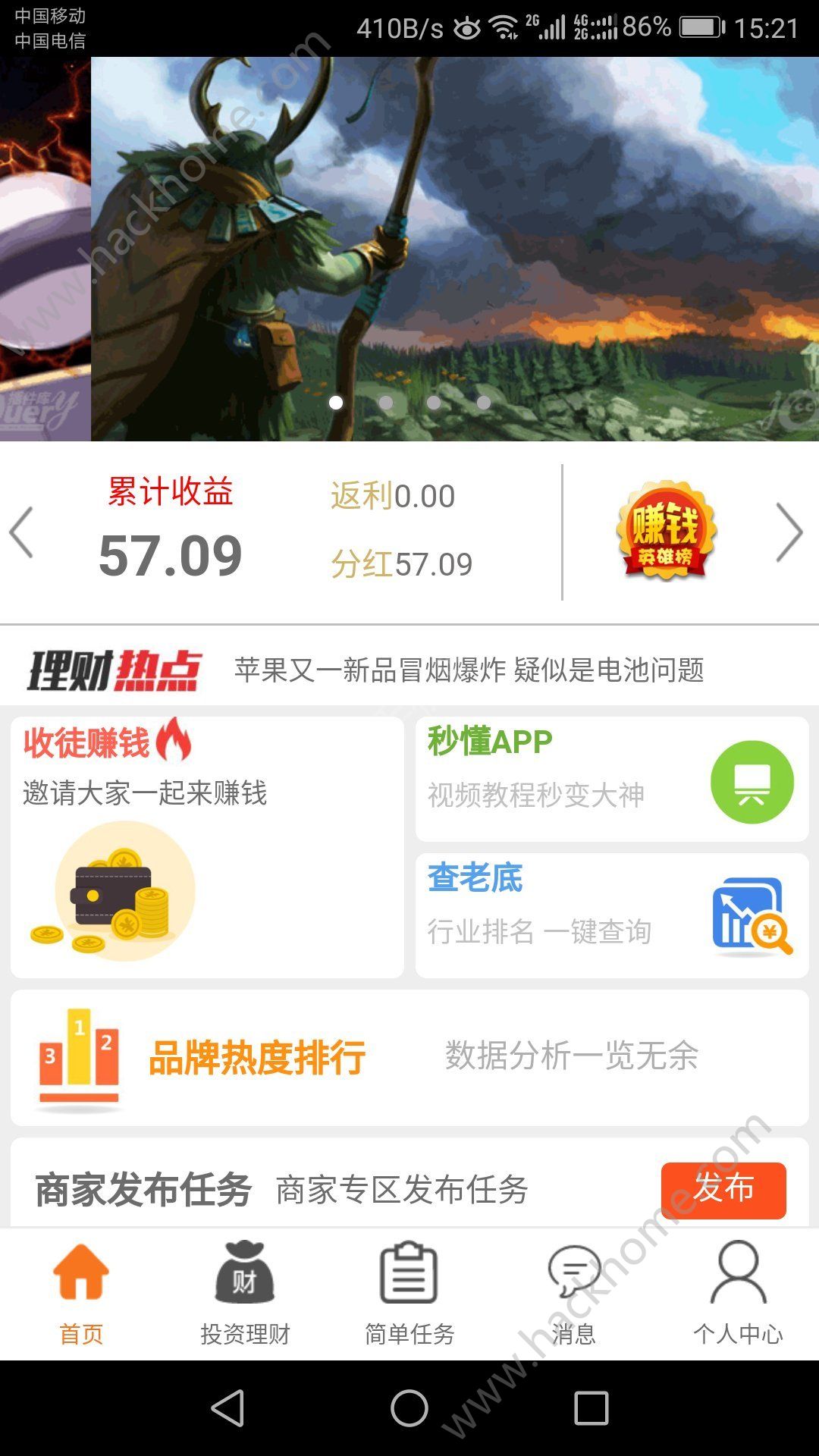 ���˰���ٷ���app����ͼ1: