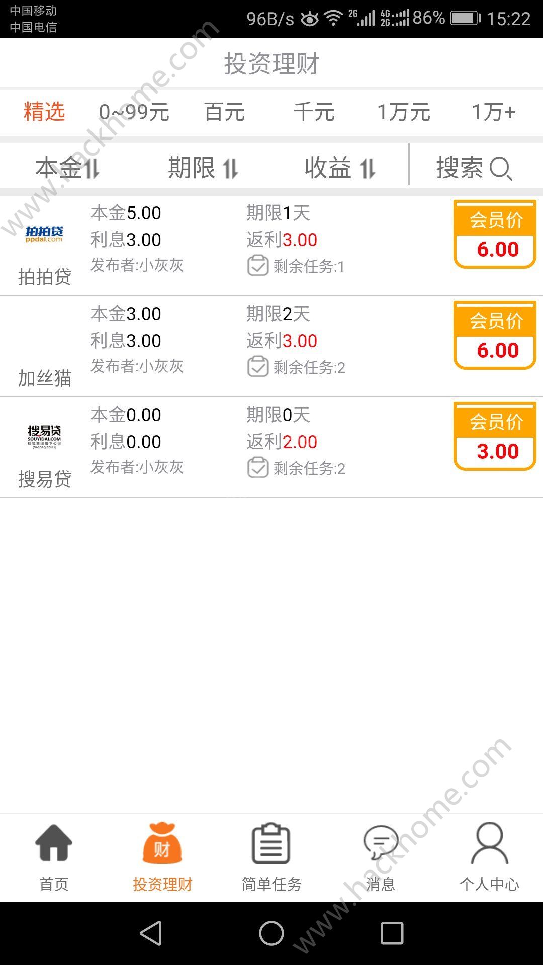 ���˰���ٷ���app����ͼ3: