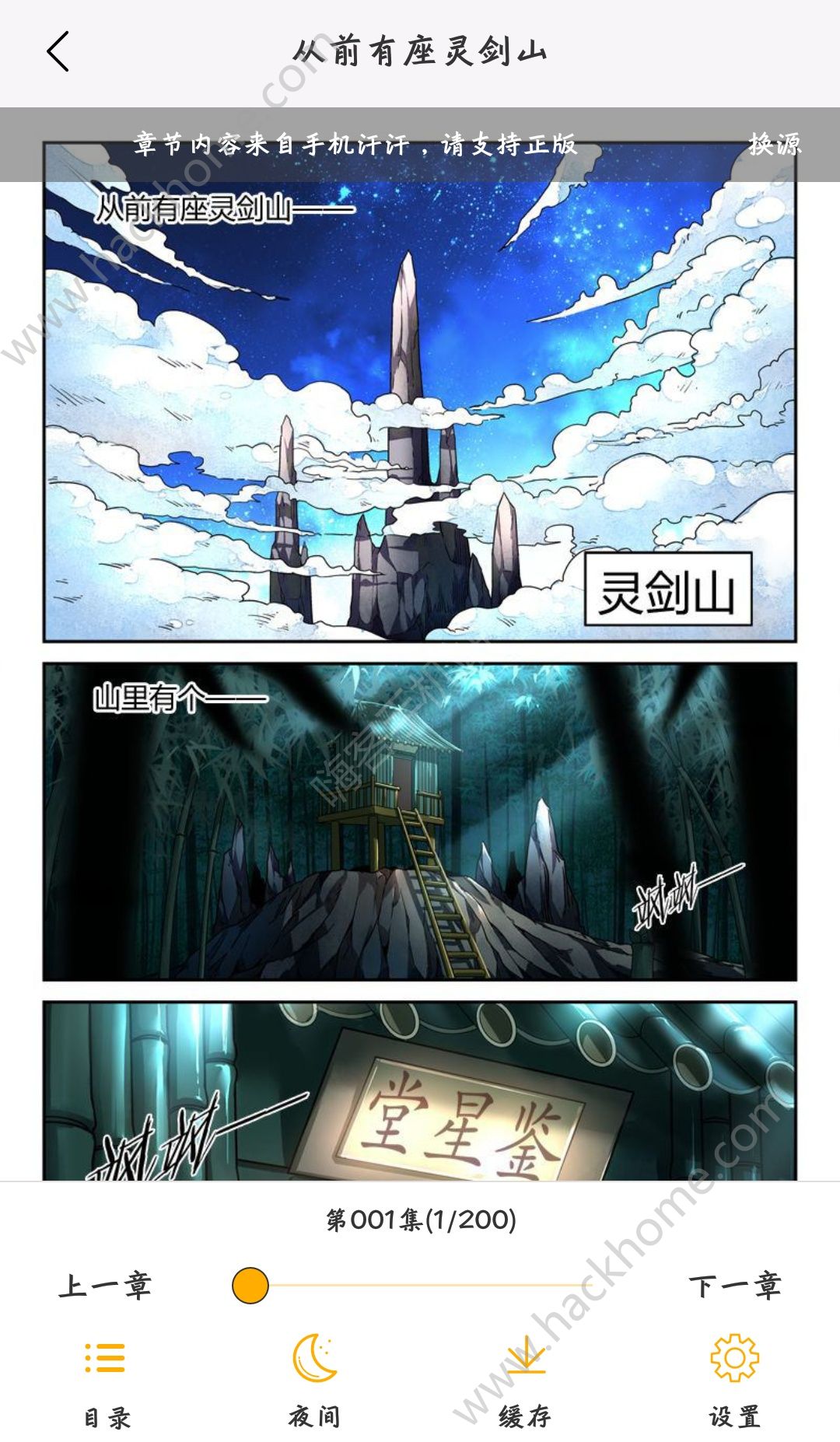 �����������°氲׿app��������ͼ1: