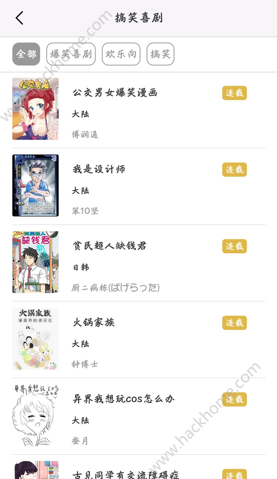 �����������°氲׿app��������ͼ2: