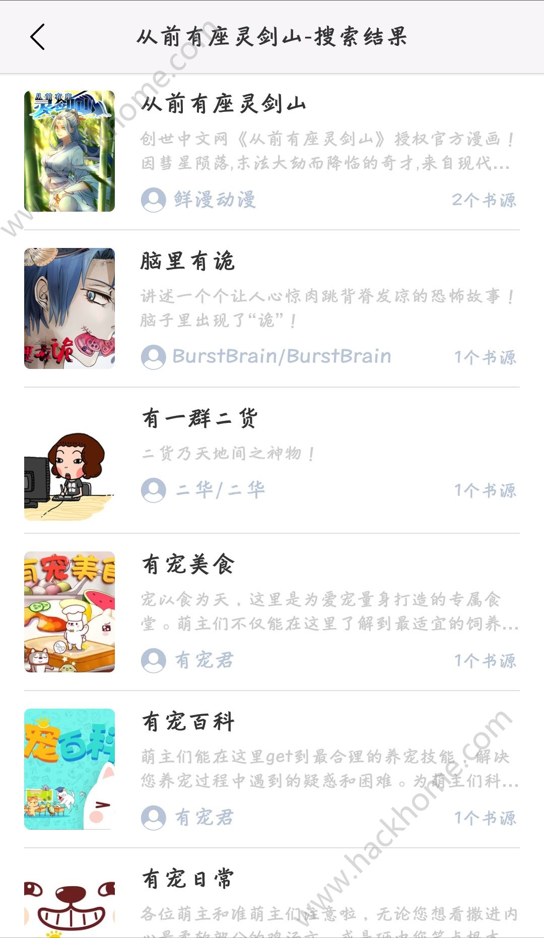 �����������°氲׿app��������ͼ3: