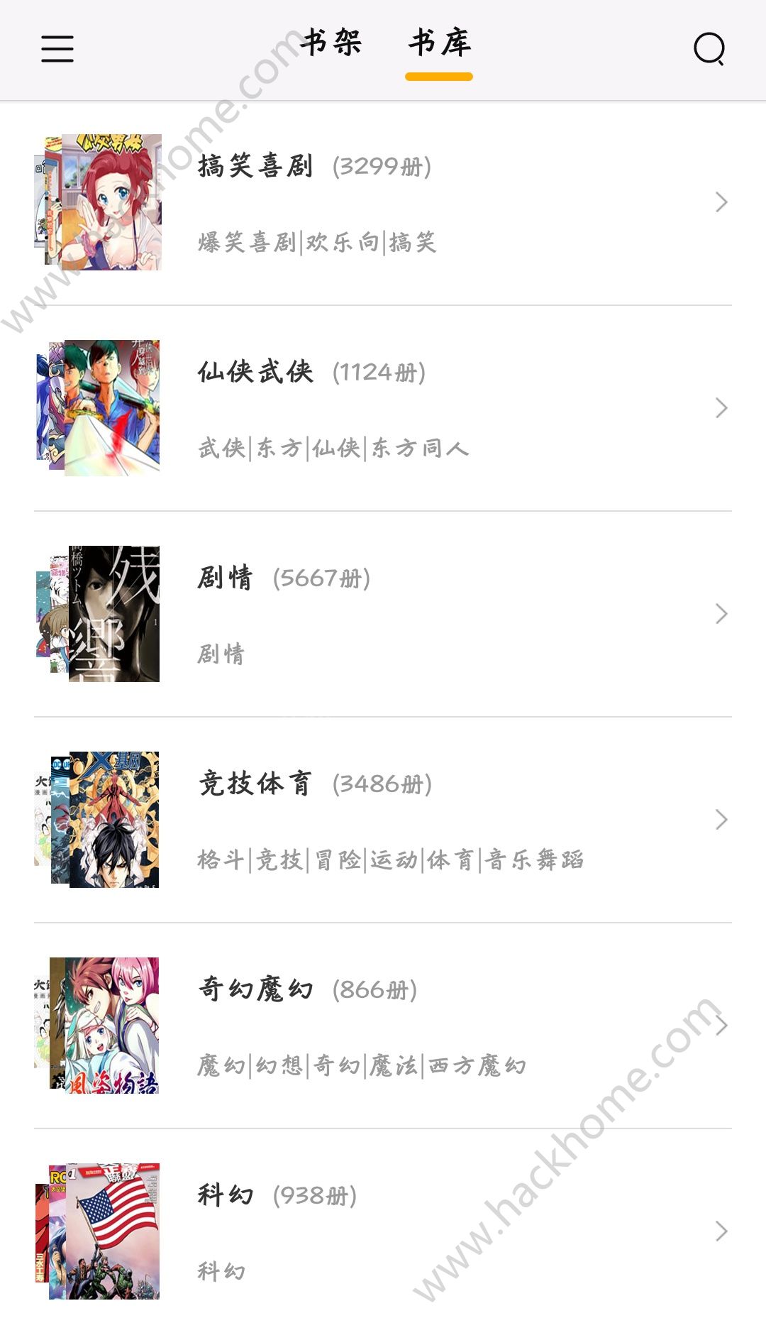 �����������°氲׿app��������ͼƬ1