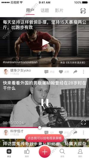 面会交友官方版app图片1