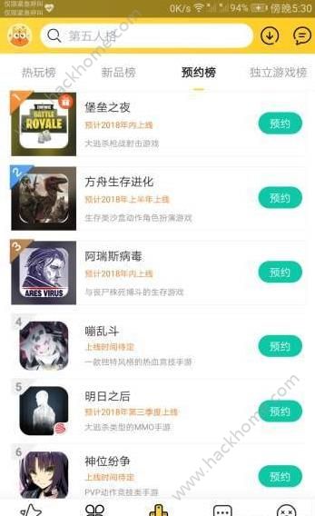 ����Ȥ��ٷ�app�ֻ�������ͼƬ1