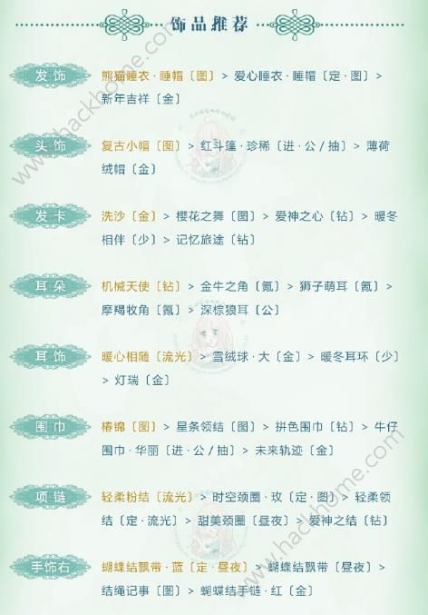 漣ůů¶Ӫڶ3-֧2߷S乥ͼƬ2