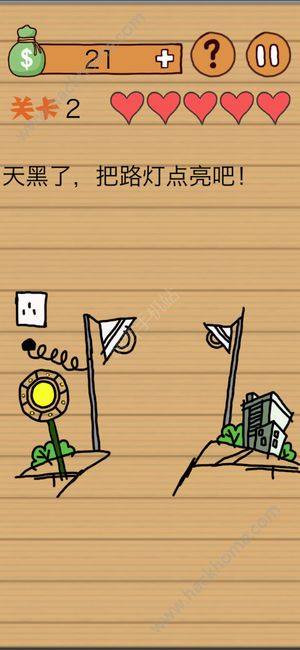 这操作扎心了游戏安卓版下载图片1