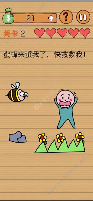 这操作扎心了游戏安卓版下载图片2