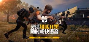 绝地求生刺激战场银碎片怎么的银碎片获取方法讲解 嗨客手机站
